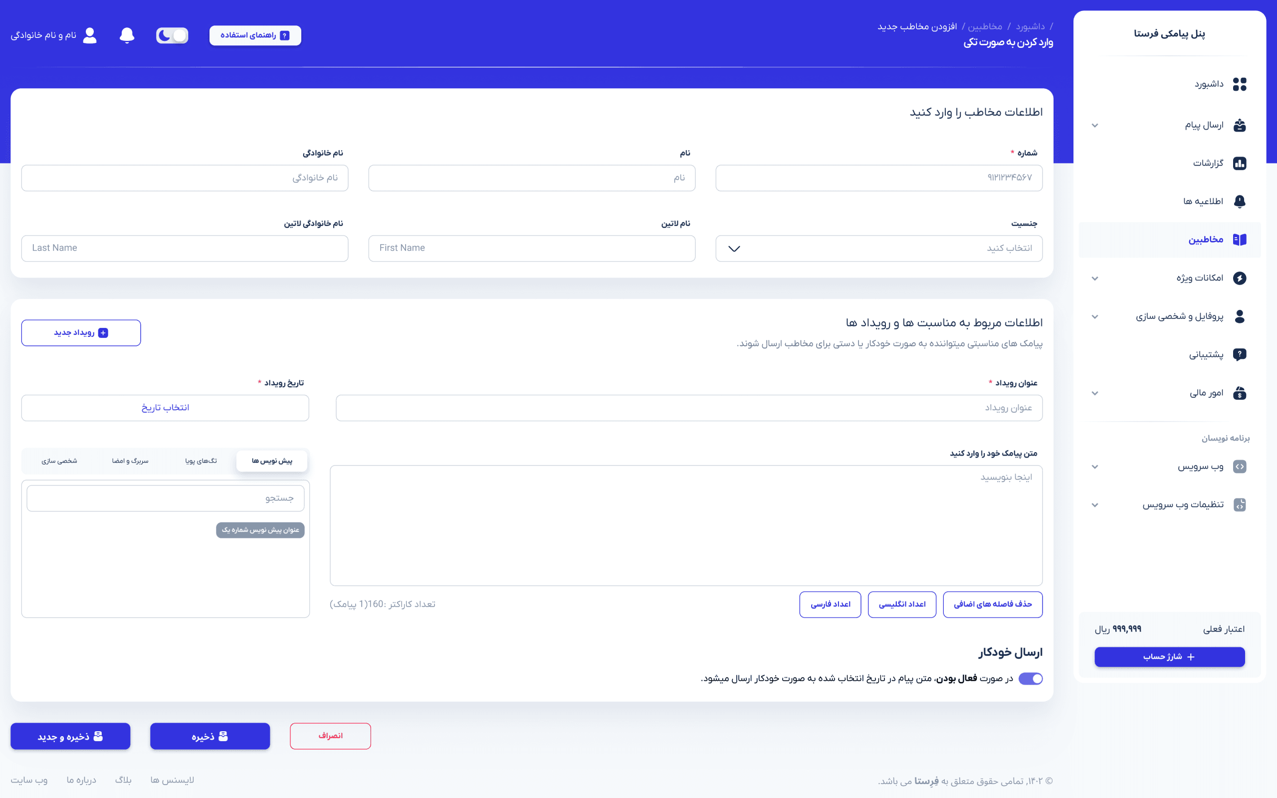 Before: old dashboard interface