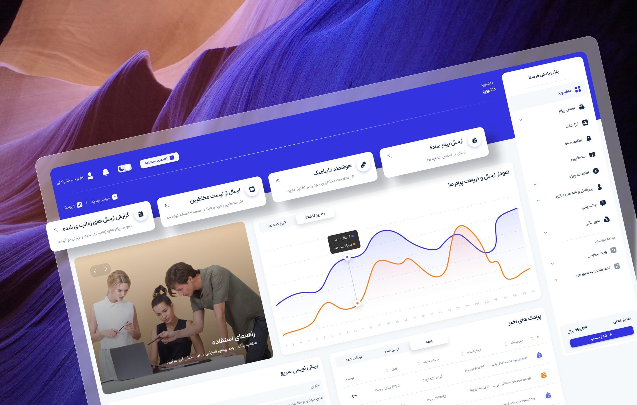 Ferestaa dashboard redesign — light mode